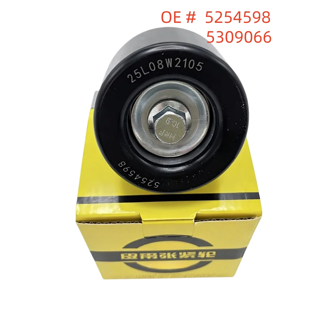 High Quality 5254598 5309066 ISF 2.8 Diesel Engine Parts Idler Pulley