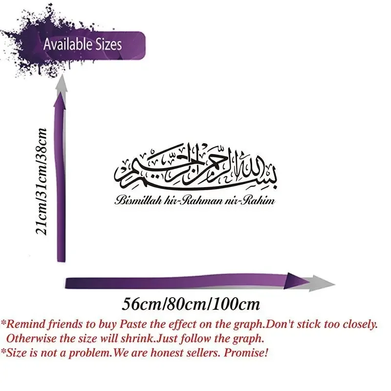 بسم الله ملصق حائط إسلامي لغرفة المعيشة بسمليا هير رهمان نير رحيم إسلام إقتباس الجدار ملصق المطبخ الفينيل ديكور المنزل #3