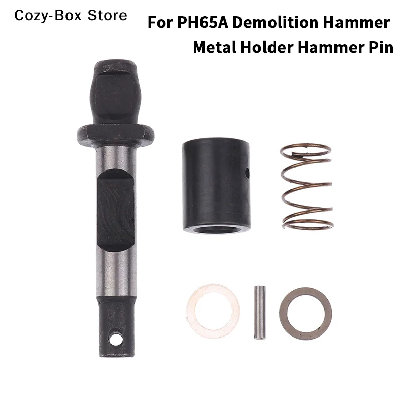 [ZY]6Pcs/Set For PH65A Demolition Hammer Metal Holder Hammer Pin Electric Pick Stop Rod Iron Head Lock Rod Set Power Tools[ZY]
