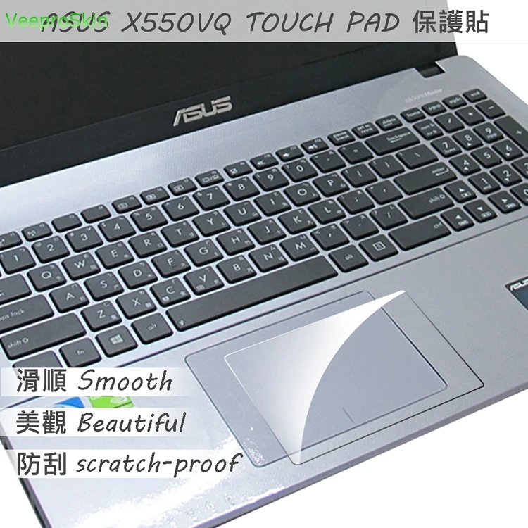 Matte Touchpad film Sticker Protector for ASUS X550V X550VQ X550j X550vx X550jx X550c X550 X550JK 15 15.6 inch TOUCH PAD