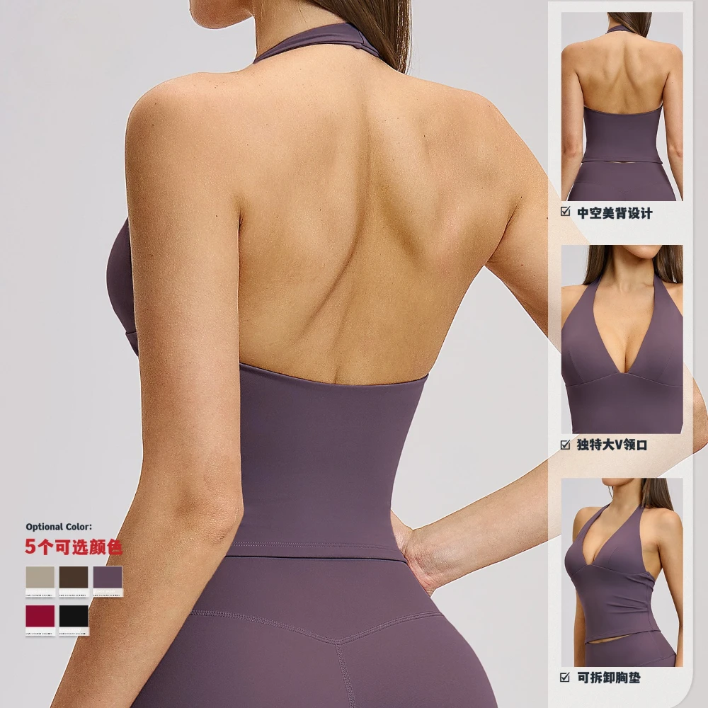 Women's Sports Fitness Vest With Chest Cushion Backless Bra High Elasticity Shock Absorbing Sports Bra Pilates Training Yoga Top