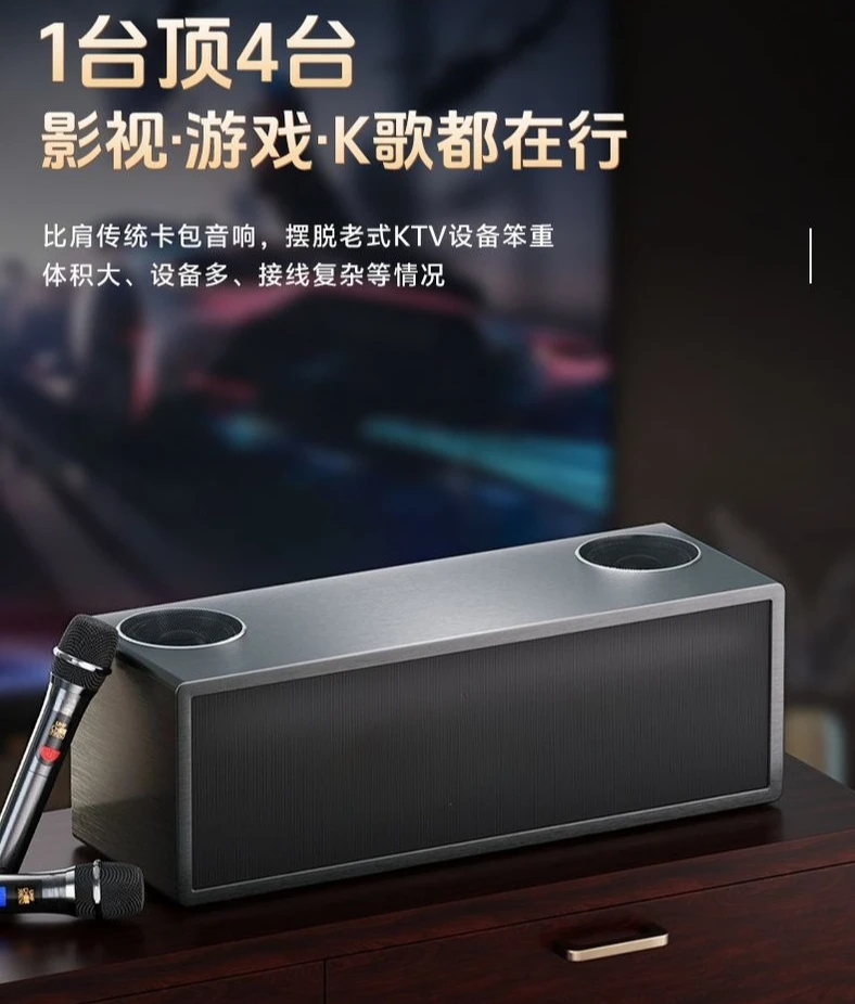 110V Home Karaoke Audio Equipment, Full Set of Microphones, Integrated Jukebox, Bluetooth Speaker
