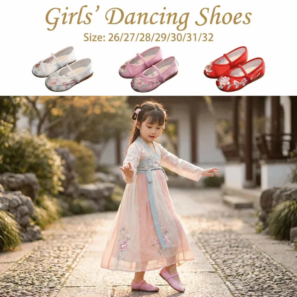 

Chinese Style Girls' Dancing Shoes Wear Resistant Soft Sole Embroidered Cloth Shoes Professional Non-slip