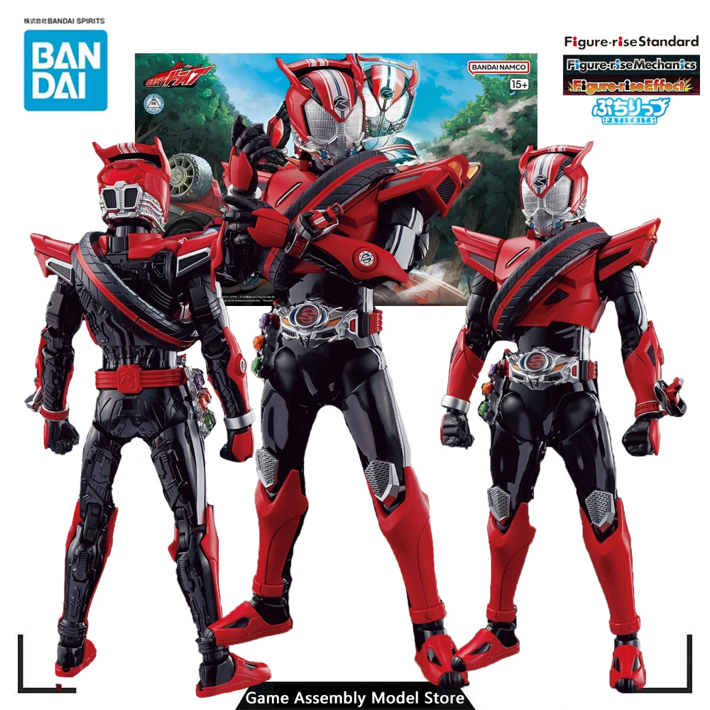 

Bandai Original Assembled Model Kit Figure-rise Standard Kamen Rider Drive Type Speed Anime Action Figure Toys for Boys 140mm