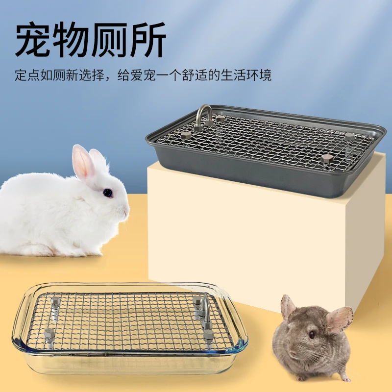 Totoro Toilet Anti-Bite Anti-Flip Stainless Steel Bottom Net Guinea Pig Guinea Pig Carbon Gray Transparent Rabbit Large Toilet