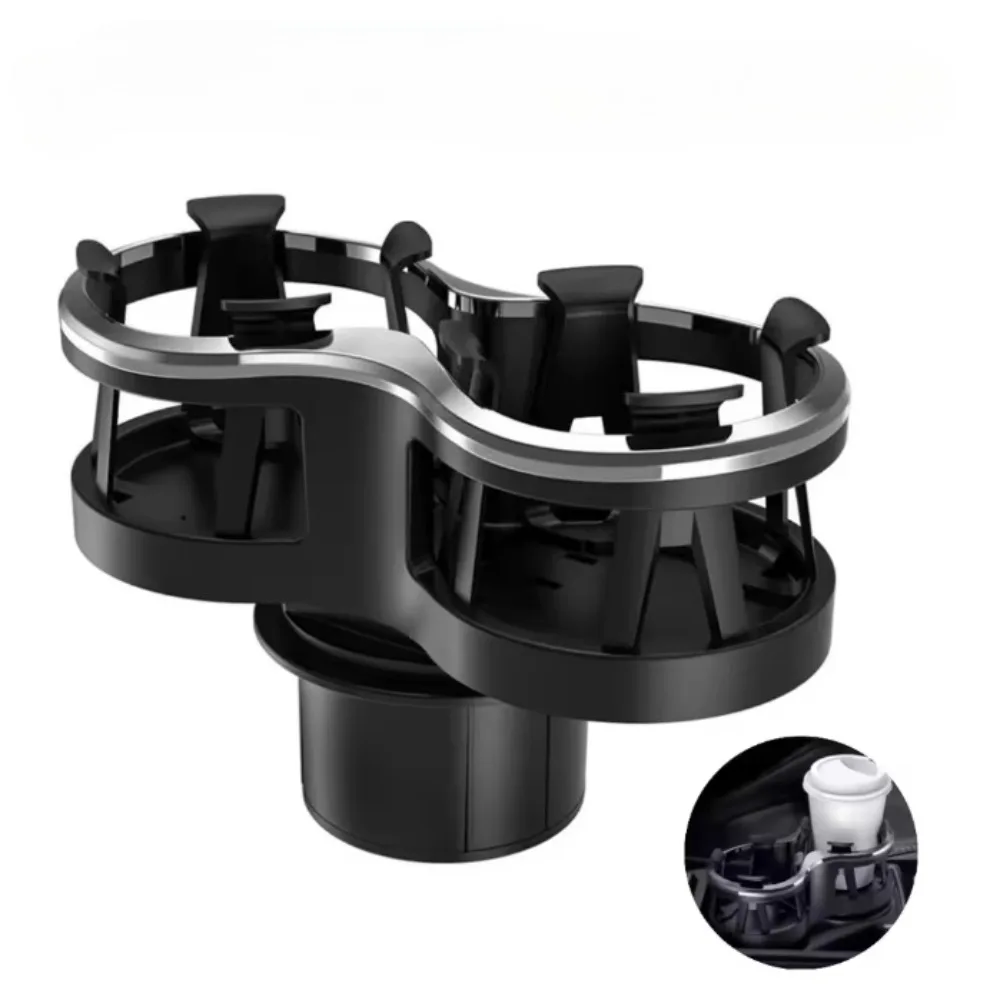 1PC 2-in-1 Universal Car Cup Holder, Easy to Modify for Stable Cup Fixation in Vehicle Interior