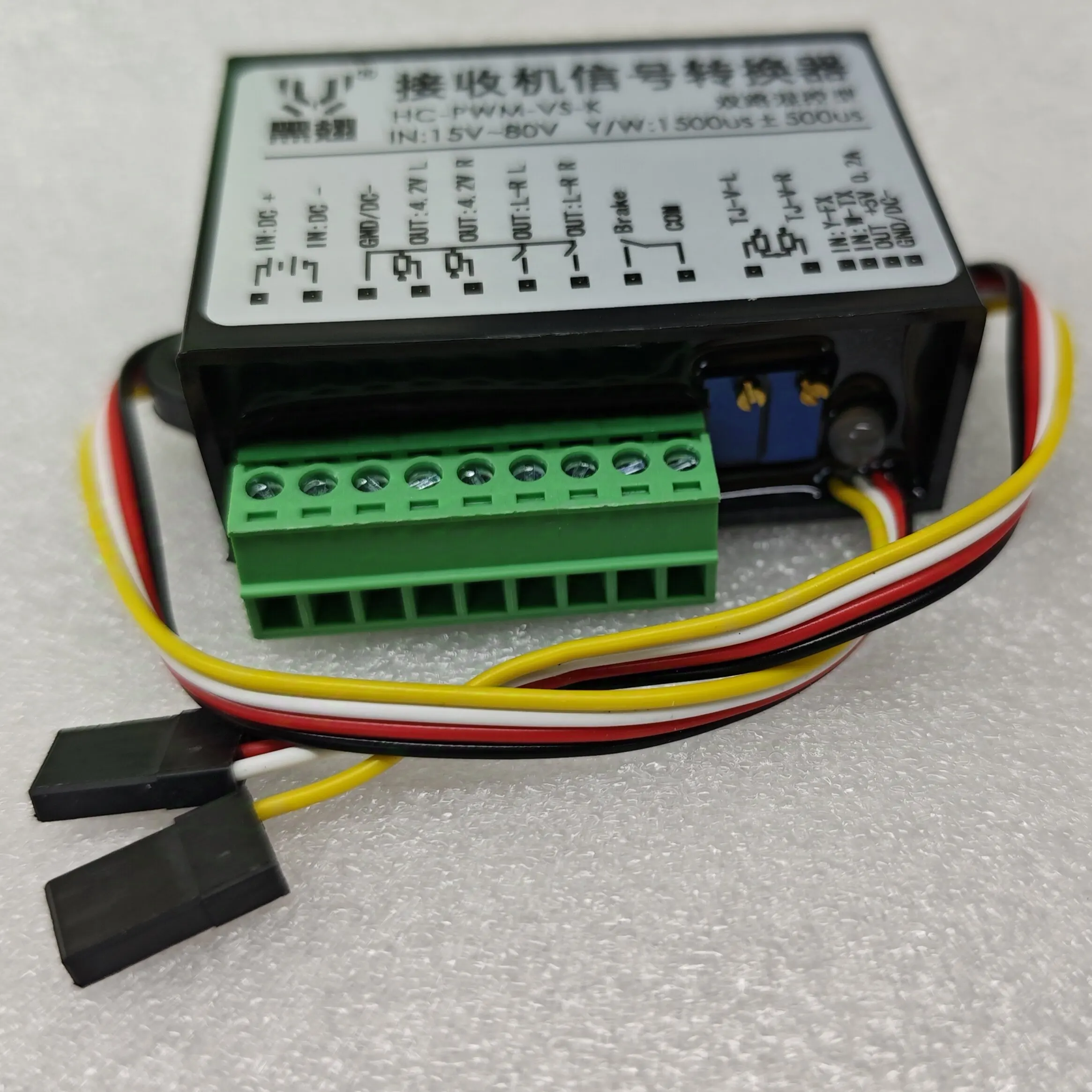 Receiver Signal Converter Dual-way Differential Controller Convertion Module Input 15-80V PWM Voltage Electromagnetic Brake