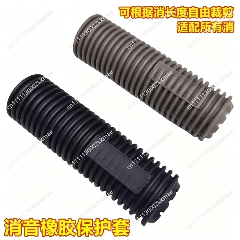 Decorative Protective Cover Mcx/sf Rubber Cover Xm7 Adapts To All and Can Be Cut
