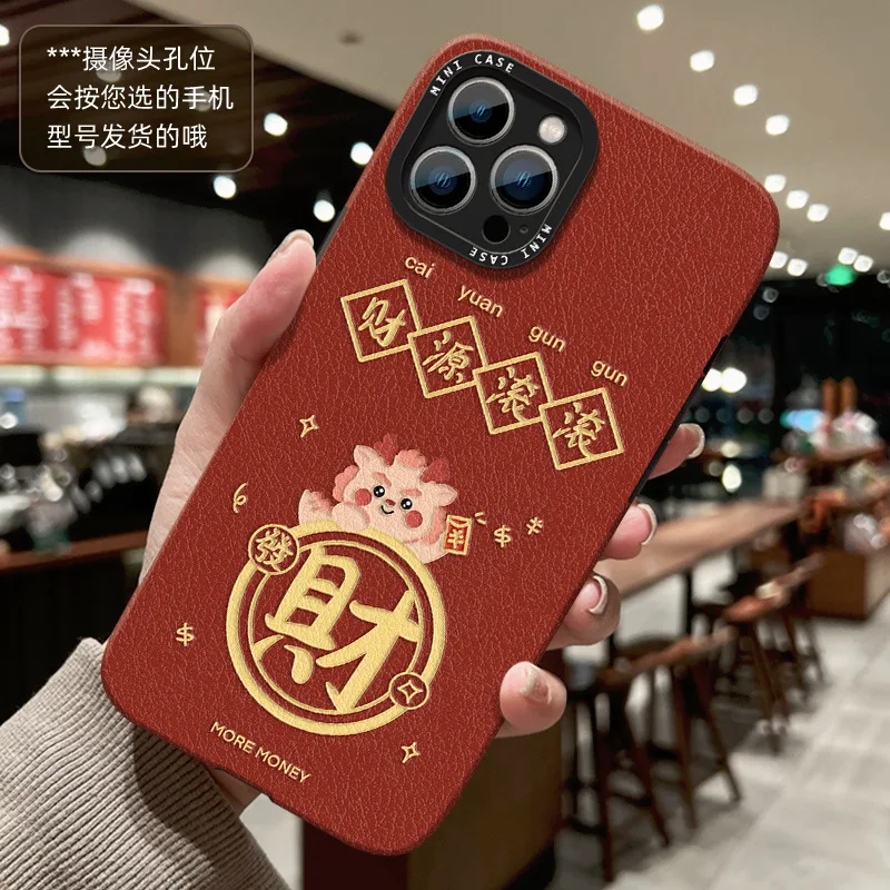 Princess New Year Red Imitation Leather Case for iPhone 15 Pro Max 14 13 12 11 High Quality Soft Anti Drop Couple Back Cover