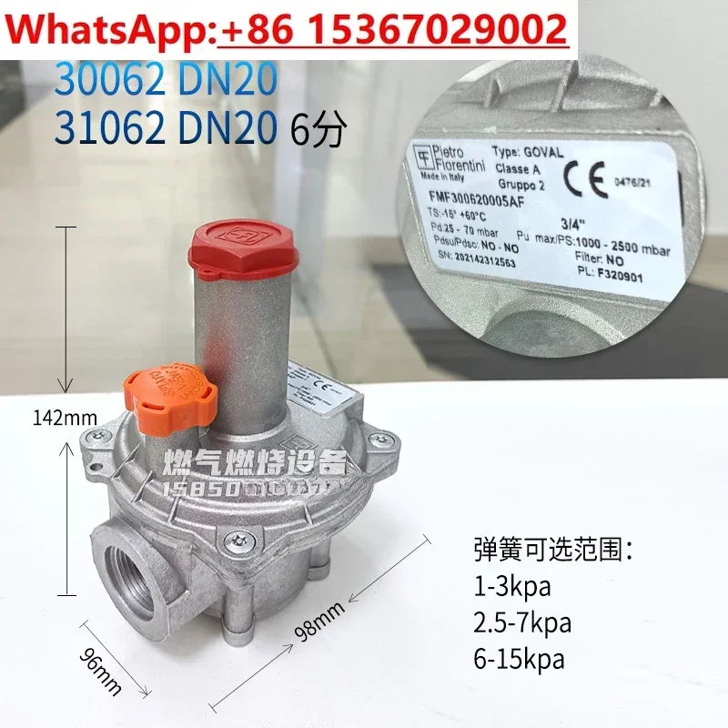 Gas pressure regulator, Fio, Italy, gas secondary pressure regulator