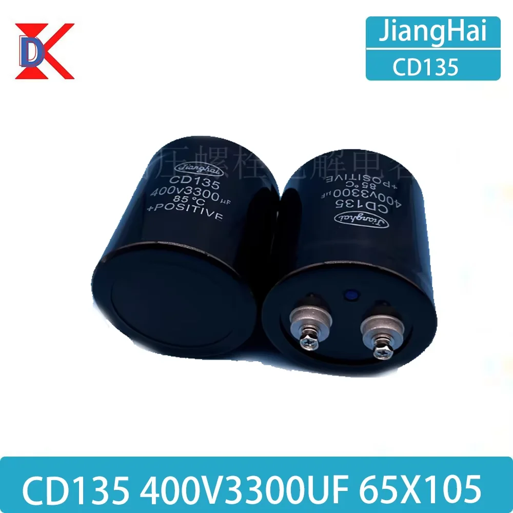 Конденсатор Jiang Hai 400V3300UF Винтовой ножной конденсатор