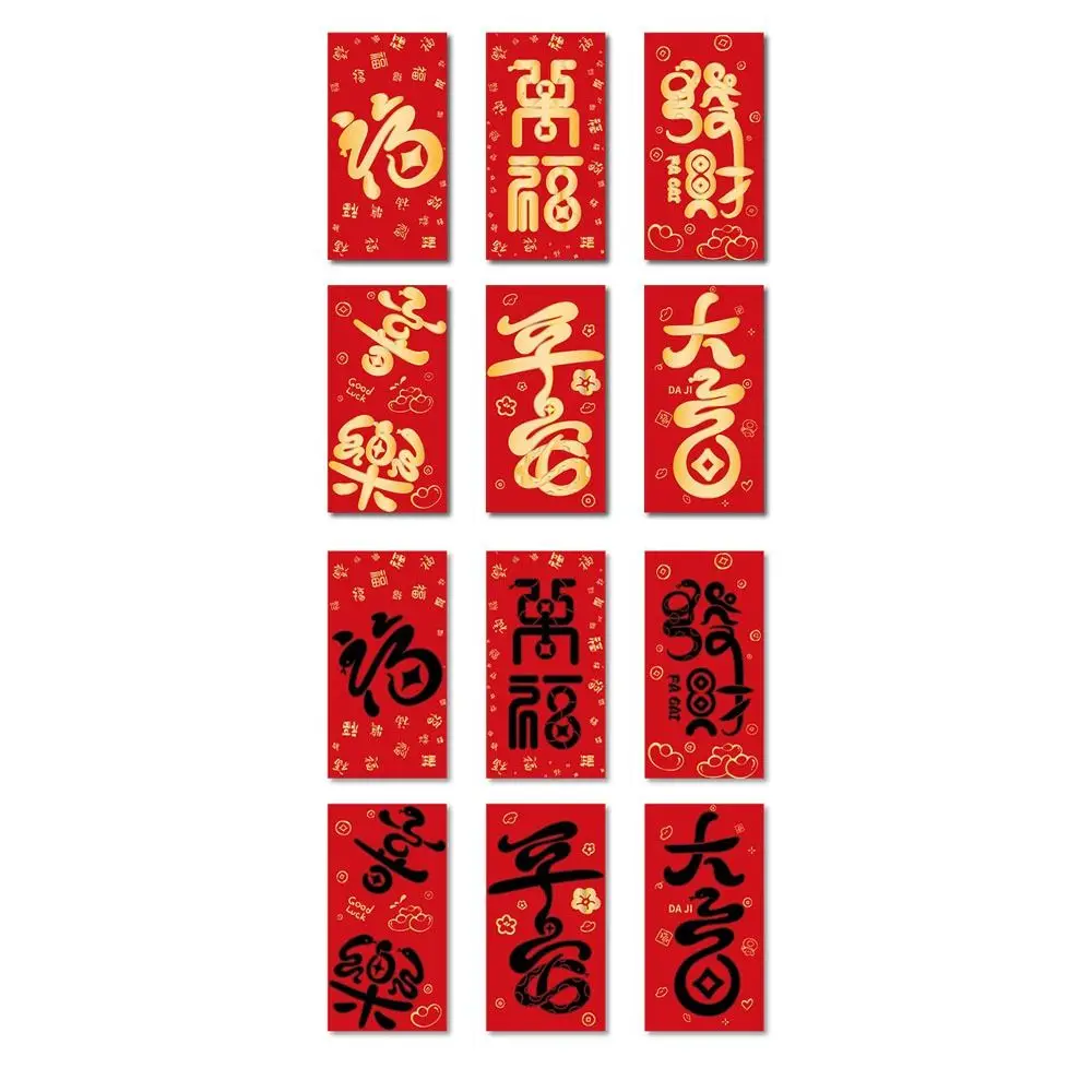 6Pcs Traditional Snake 2025 Red Envelope Bronzing Chinese Style Money Pocket HongBao Blessing Words Red Money Bag Children Kids