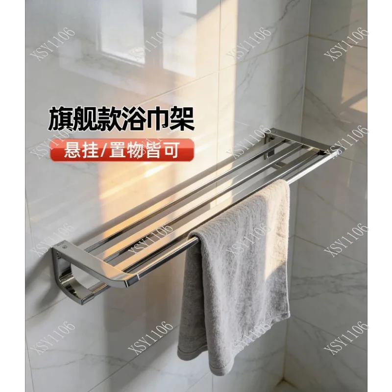Stainless Steel Towel Rack YTS902 903BC Wall Mount Bathroom Bath Towel Holder Hardware Accessory
