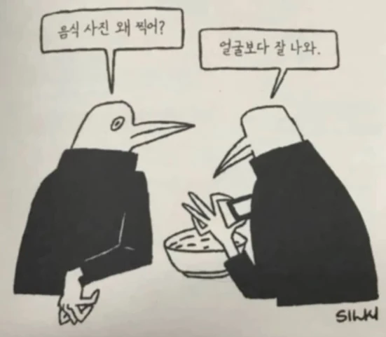 실물 포토 리뷰