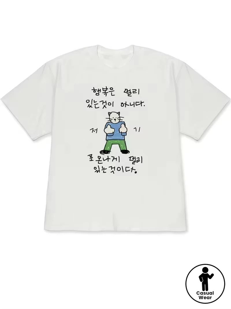 2026 Hand-Drawn Cute Cartoon Dog in Pink Casual White Short-Sleeve T-Shirt with Korean Fun Text, Skin-Friendly for Daily Wear