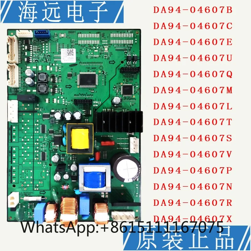 Part Numbers available: DA94-04607B, DA94-04607C, DA94-04607E, U, Q, M, L, T, S, V, P, N, R, X