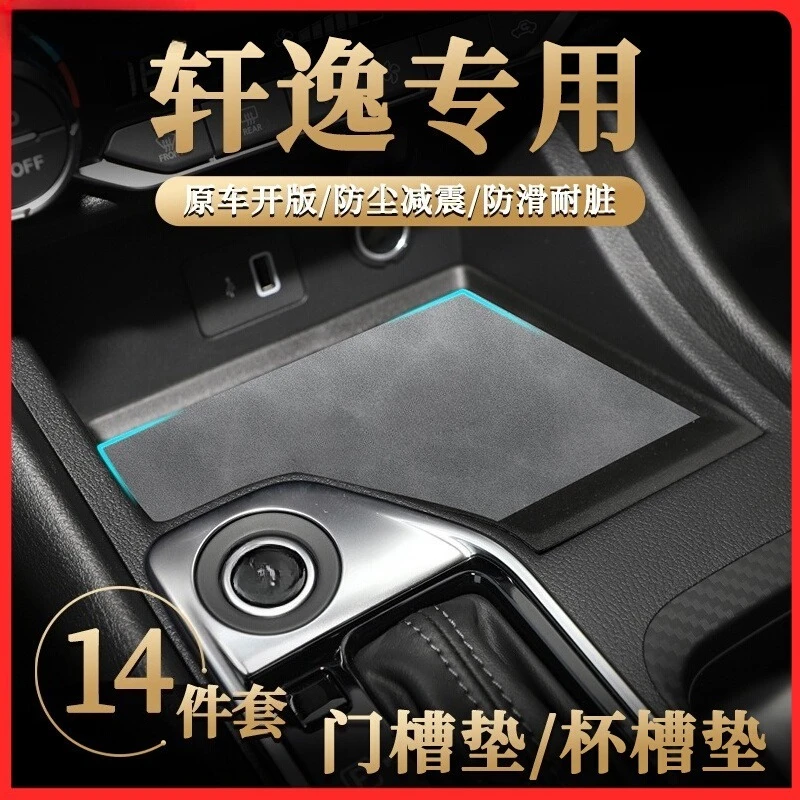 Custom Fit Cup Holder Inserts Door Tray Liners for 2024 Nissan Sylphy 14th Gen/e-Power Anti-Slip Protective Pads