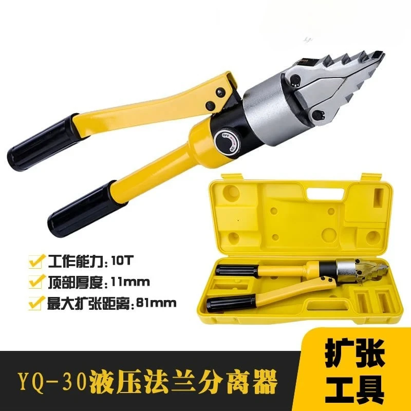 

Hydraulic Flange Separator Expander, Manual Expansion Separation Tool Fire Breaking Tool