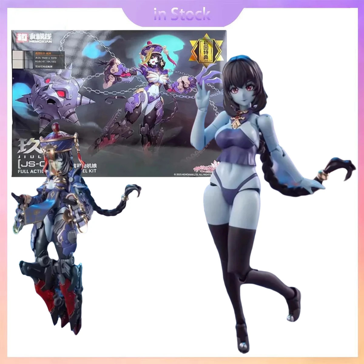 

Оригинальная подлинная в наличии JS-009 Jiulian Full Colletion Hemoxian, коллекция аниме, наборы моделей экшн-фигурок, подарок для мальчика и девочки