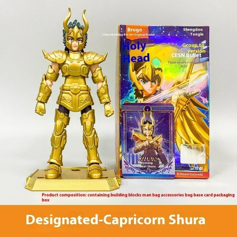 BLOKEES Saint Seiya Figure Blind Box GALAXY VERSION 01 Aiolos Shura Ikki Figure Shun Jabu Marin Figurine Assemble Model Toy Gift