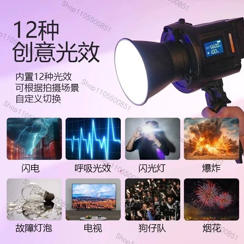 CL-80Bi three-color handheld fill light live streaming host dedicated live broadcast light outdoor photo shooting lighting LED