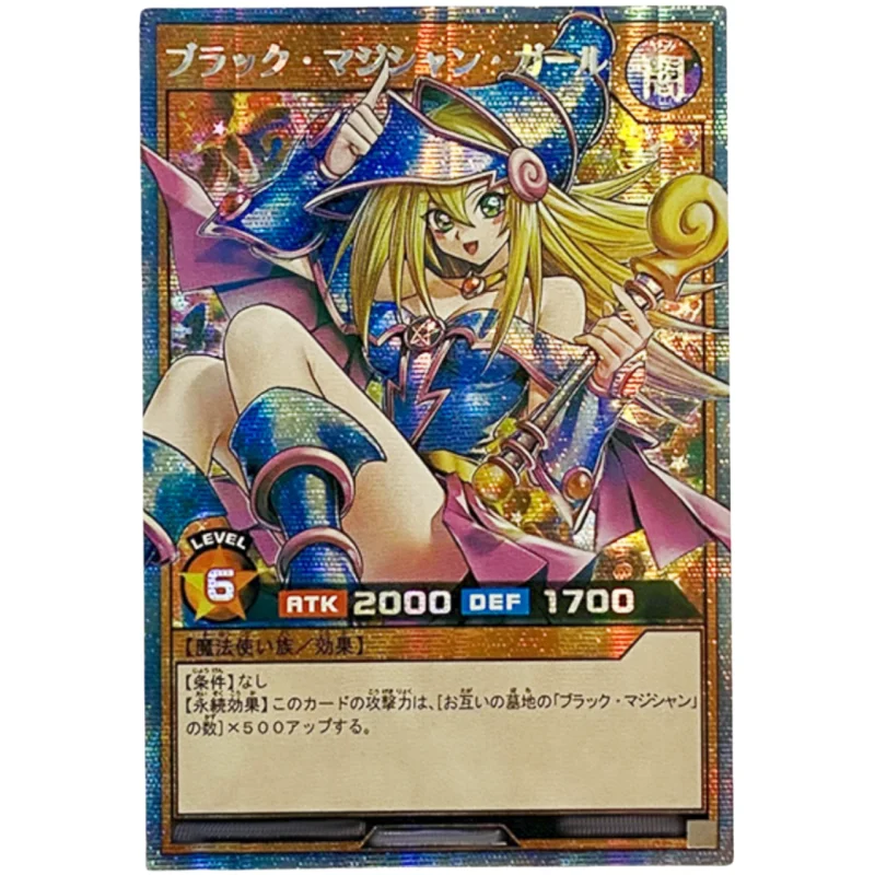 Yugioh Cards Rush Duel RDORR Black Magician Girl BMG Self Made Anime Game Characters Collection DIY Flash Card ACG Toys Gifts