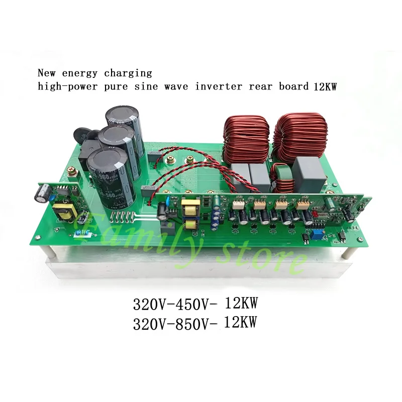 New energy charging high-power pure sine wave inverter rear board 12KW circuit board