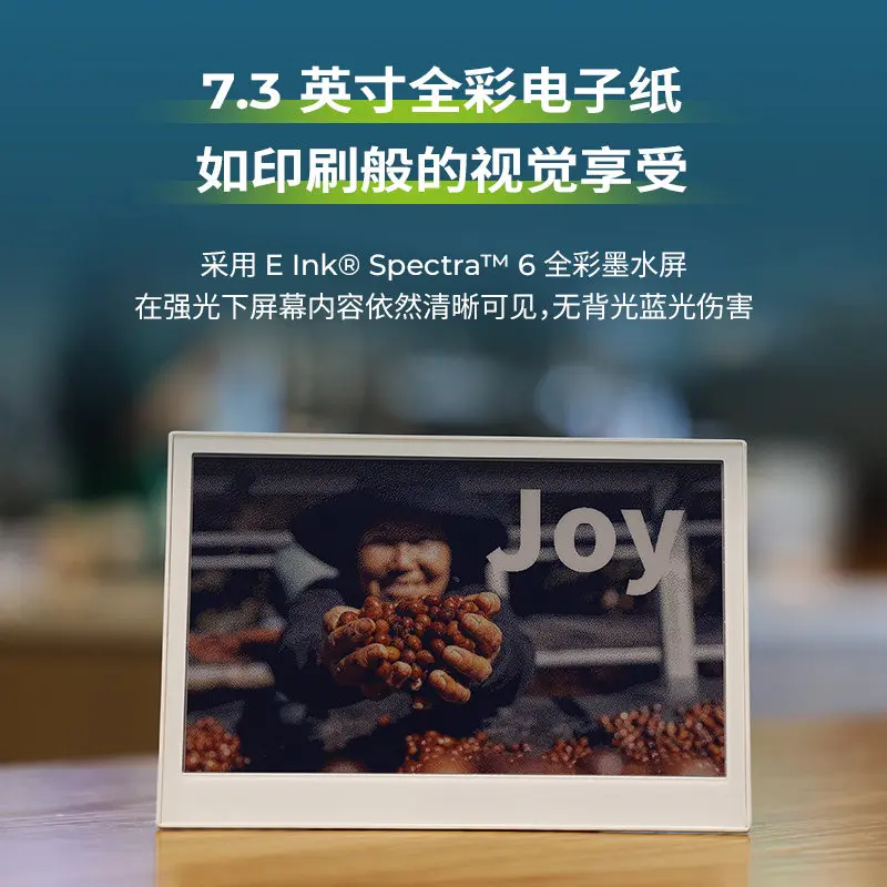 7.3 Inch Full Color E-Paper Digital Photo Frame Built-In Bluetooth WiFi Electronic Ink Display Picture Album