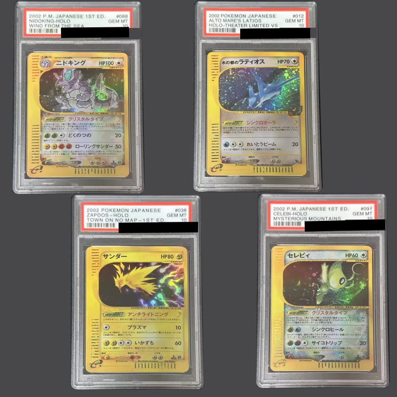 

PTCG Star Card Super Dream, Star Kalegias, Star Card Lei Gong, Star Card Xue Rabi Rating 10 Points Rating Card Gifts
