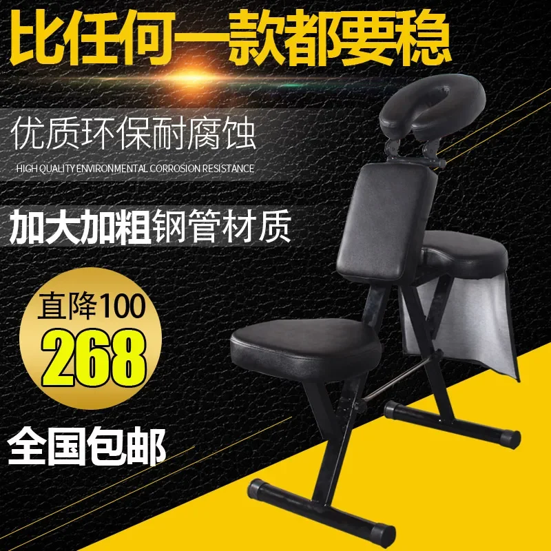 Massage Chair Portable Massage Chair Folding Tattoo Bed