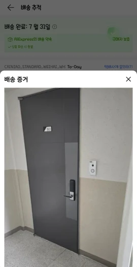 리뷰 사진