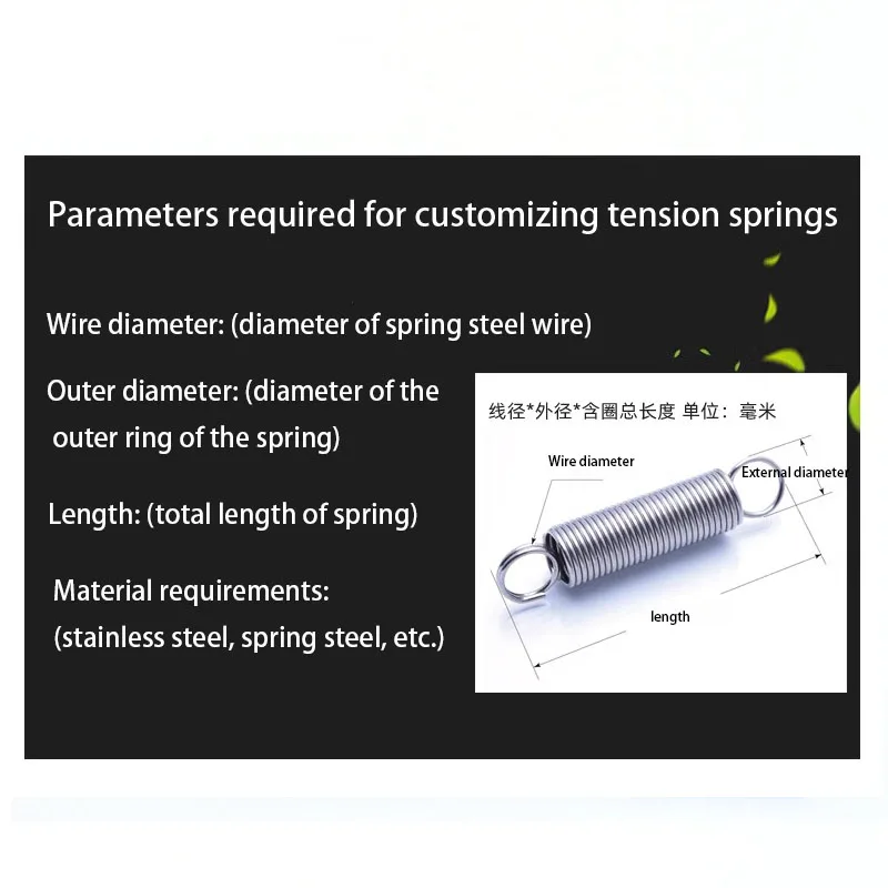 304 ステンレス鋼リングフックテンションスプリングワイヤー直径 1.2 ミリメートル延長コイルスプリングプルバックスプリング