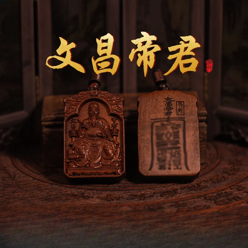 

UMQ Natural lightning strike Zaowood Wenchang five road God of wealth Zhao Gongming Yin Marshal necklace pendant jewelry