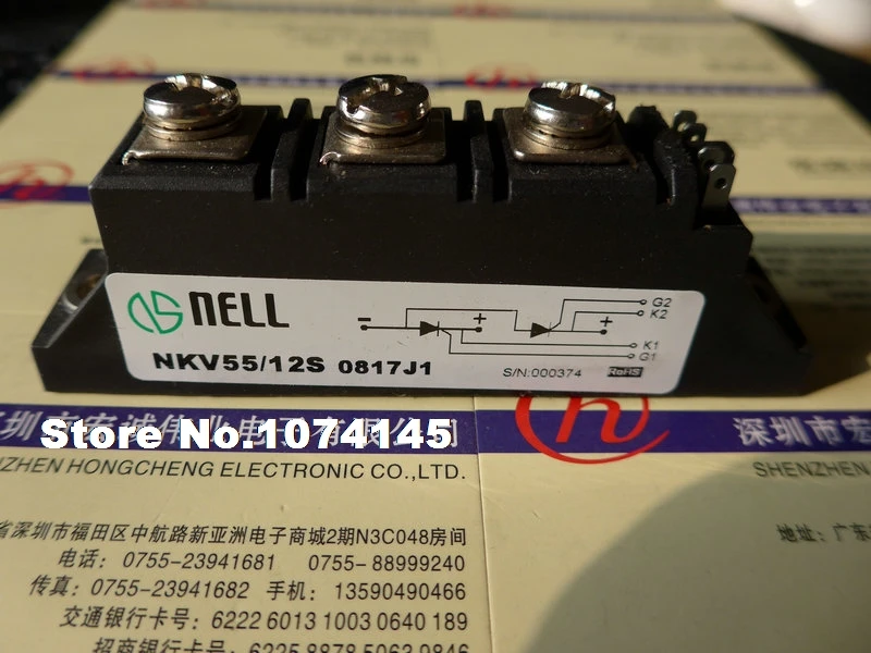 NKV55/12S     IGBT power module
