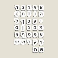 Hebrew Alphabet Black Black  Magnet Magnetic Home Children Cute Toy Kids Decor Holder Colorful  Baby for Fridge Organizer