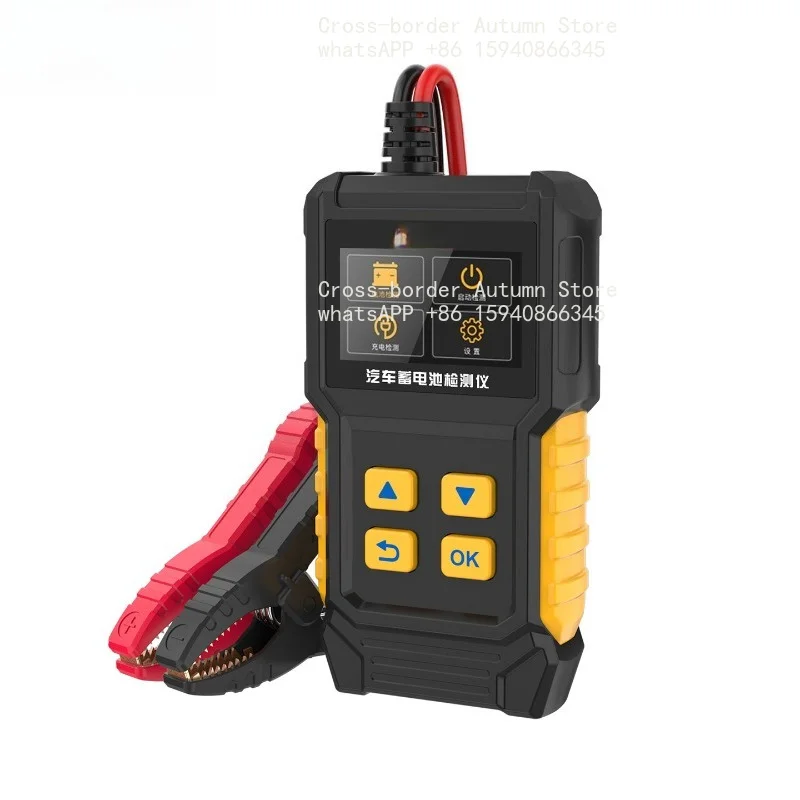 Automobile battery tester Battery tester Life voltage resistance measuring instrument