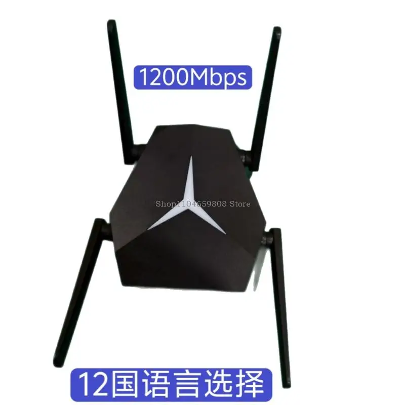 Fast 1200M WiFi Extender Heat Dissipation Double Band Amplifier