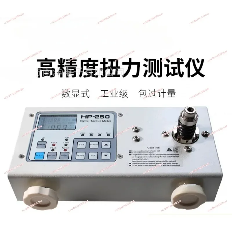 Electric Batch Wind Batch Digital Display Torque Tester High Precision Pneumatic Screwdriver Torque Tester 0.004-50N.M