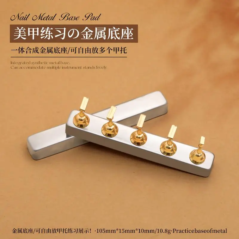 1 Set False Nail Tip Practice Stand Base Holder Nail Art Display For Art Salon DIY & Practice
