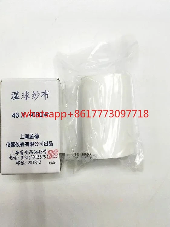 

Марля с мокрым шариком Метеорологическая марля Постоянная температура и влажность Влажная марля с шариками Сухой и влажный шариковый термометр