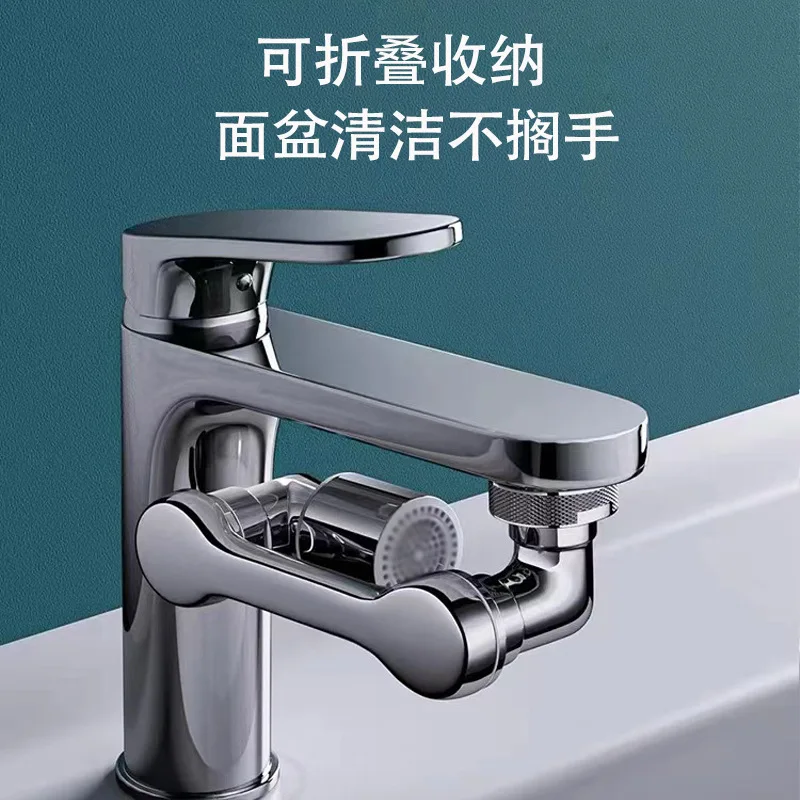 Mechanical arm universal faucet, pressurized kitchen wash, splash proof bathroom wash, universal extension mechanical arm faucet