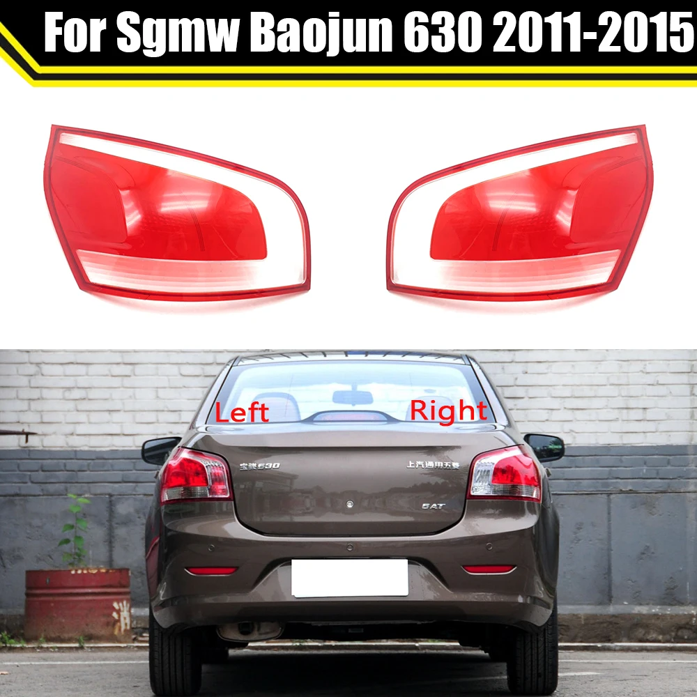 For Sgmw Baojun 630 2011-2015 Car Rear Taillight Shell Brake Lights Shell Replace Auto Rear Shell Cover Mask Lampshade