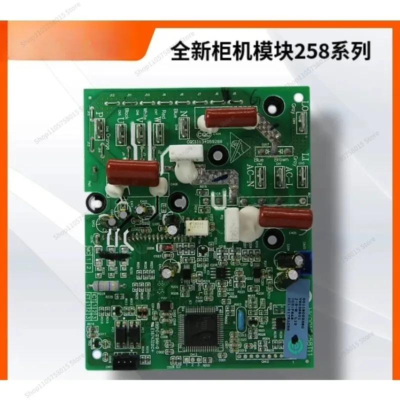 For cabinet power module accessories 0011800258G/H/J New