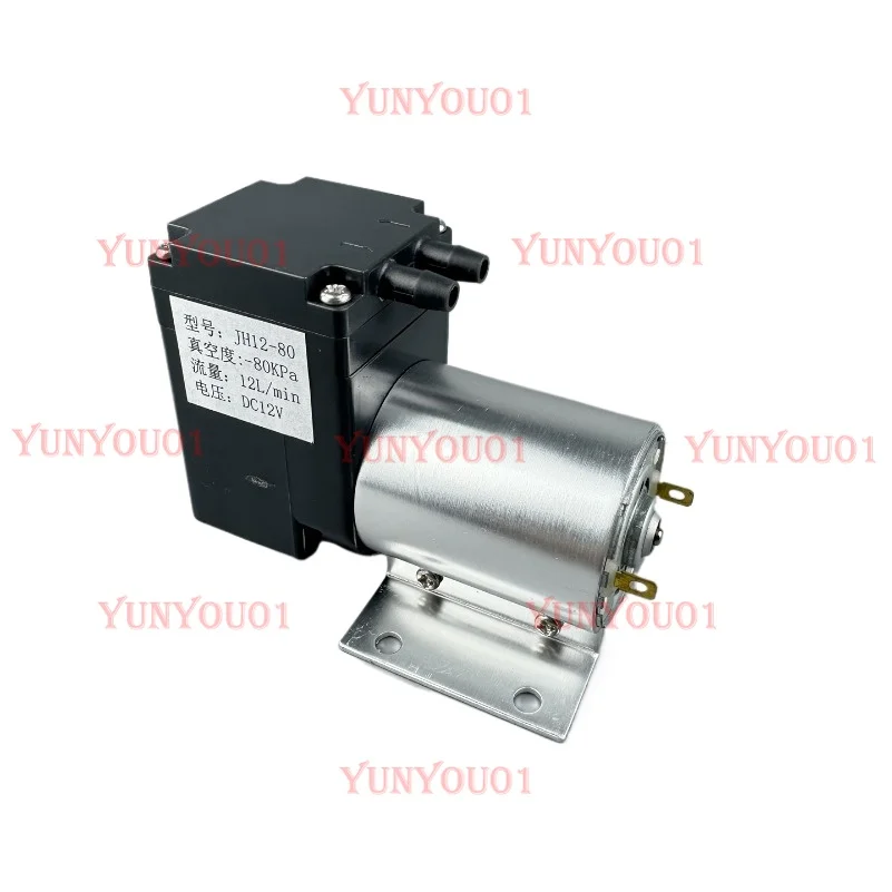 

New DC DC12V Miniature Vacuum Pump Small Negative Pressure Suction Pump JH12-80