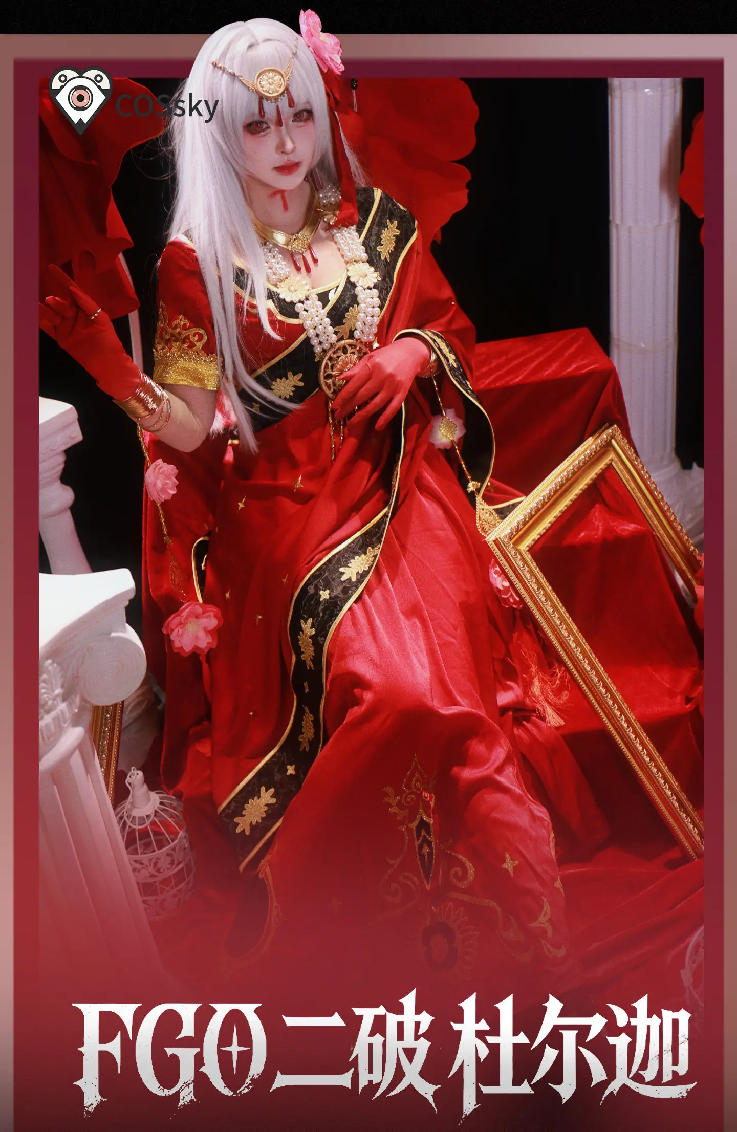 Fate/Grand Order Durga Fate Co - Anime Cosplay In Chinese 评论和价格