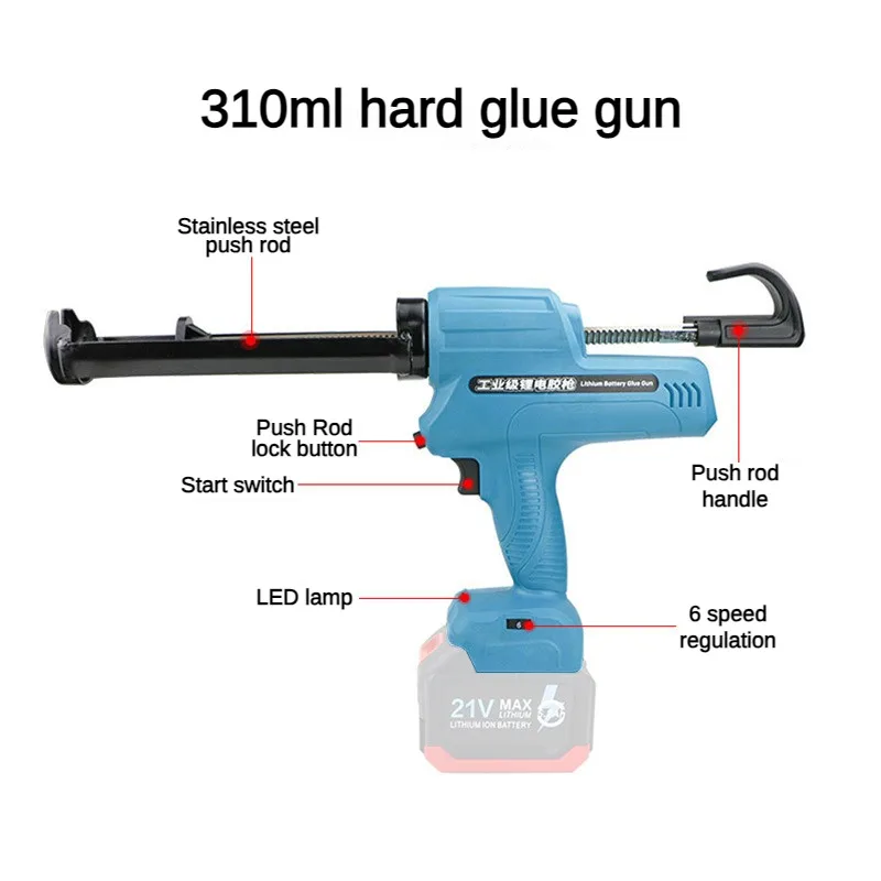 SUBAO 310ml lithium battery glass glue gun fully automatic structure door and window hard glue gun filling and gluing machine