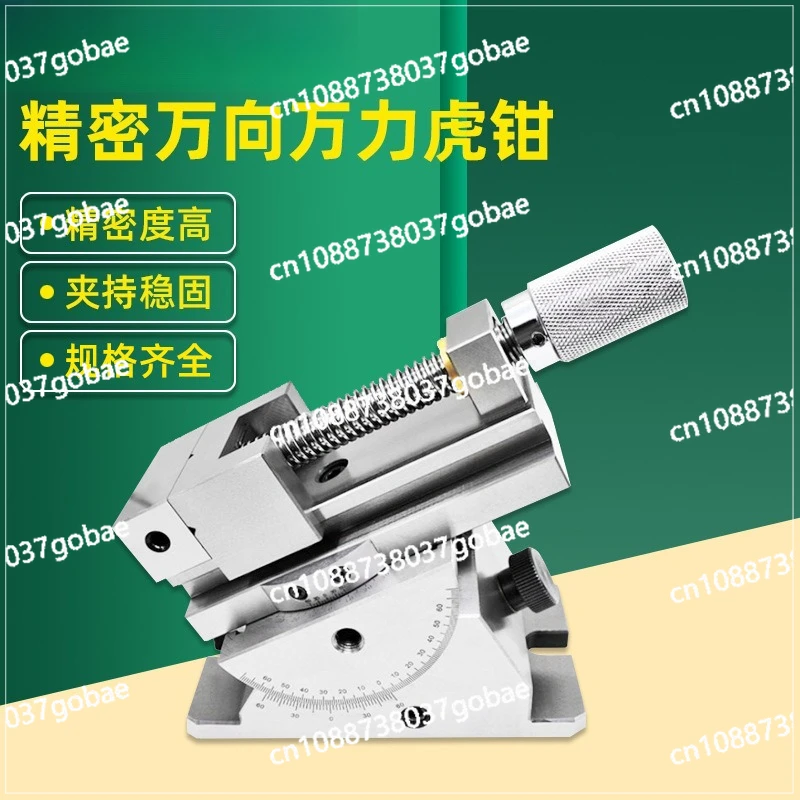 

Универсальные прецизионные тиски 2, 3, 4 дюйма, универсальный ручной шлифовальный станок, вращающиеся на 360 градусов плоские зажимные клещи