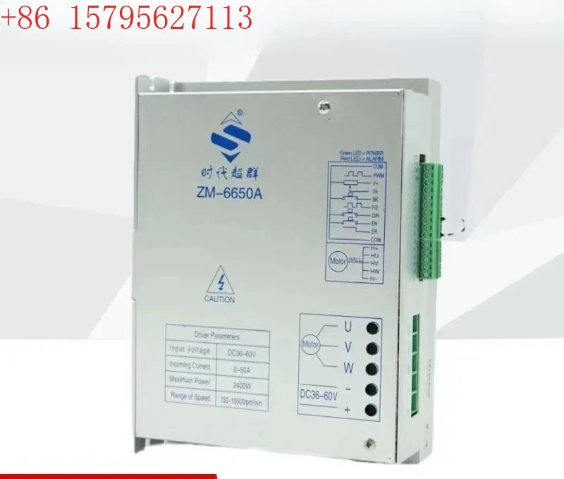 ZM-6650A Current Br…