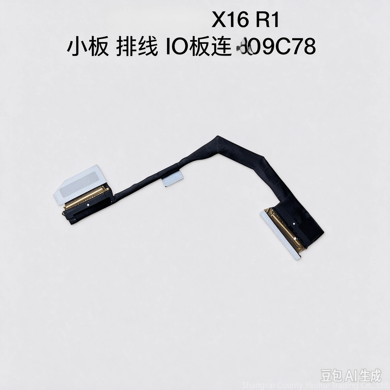 For Dell, Alienware X16 R1 small board cable, small board cable, connecting cable 009C78