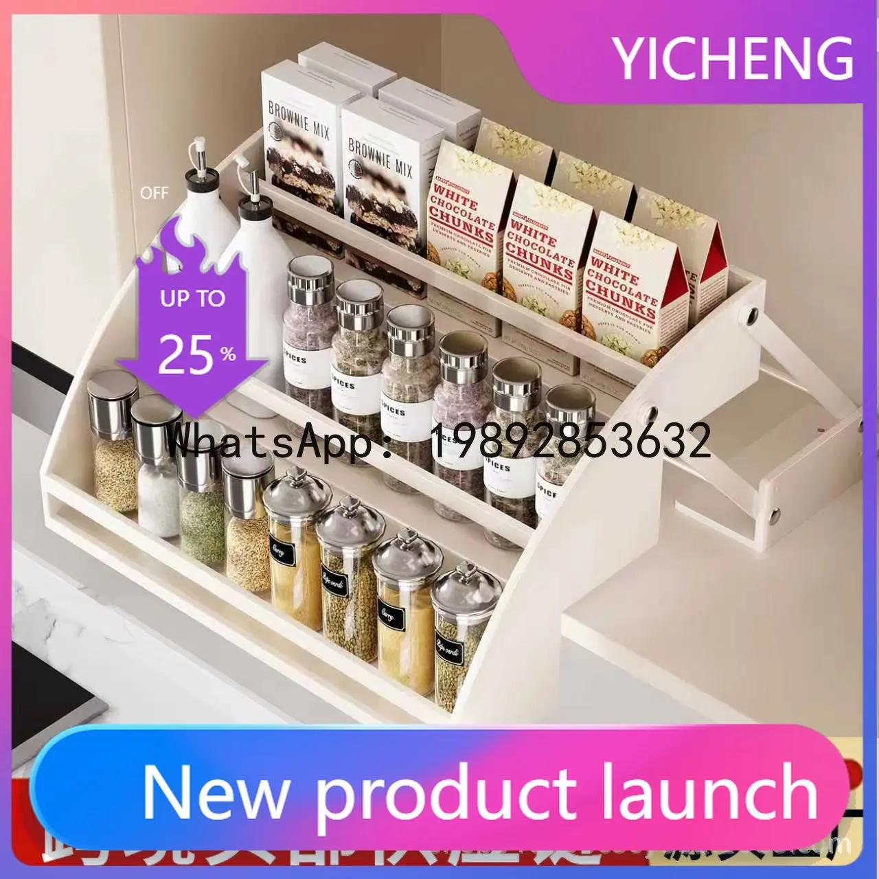 

Подъемная корзина LYY для кухонных шкафов: выдвижная корзина для специй в верхних и нижних шкафах, многоуровневая полка для хранения в верхнем шкафу